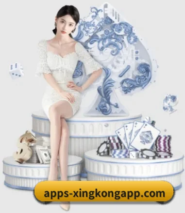 星空足球app APP